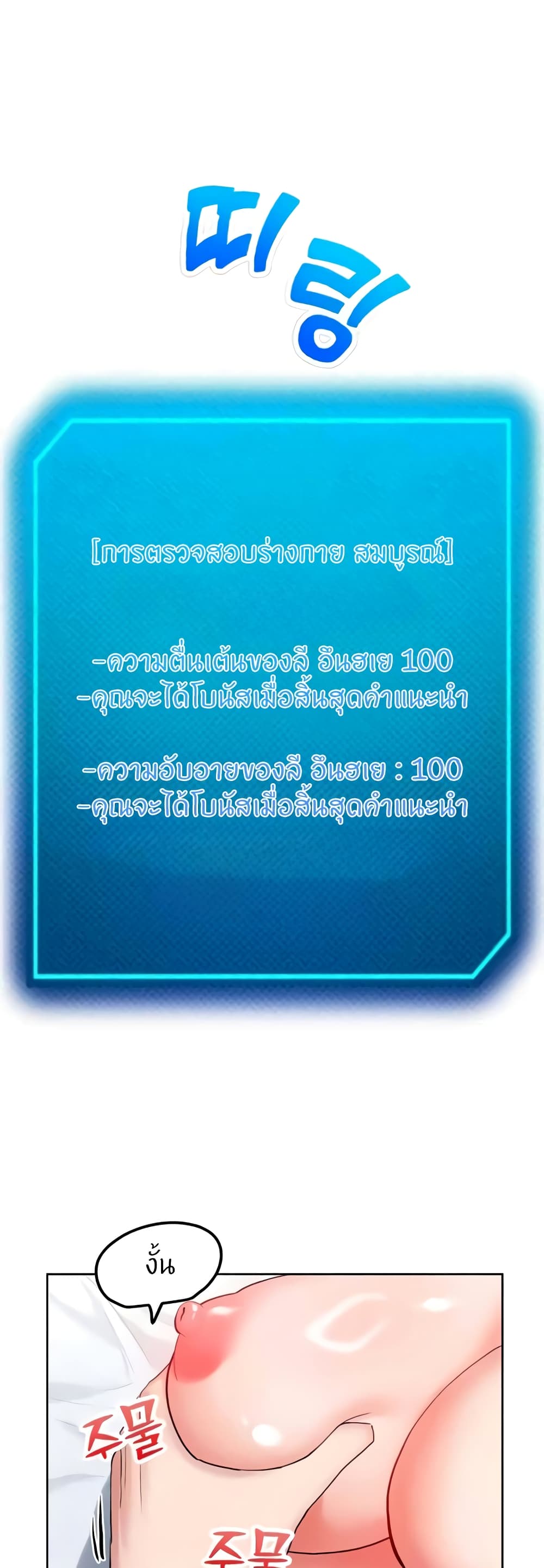 Doujin-Lc- อ่าน โดจิน มังฮวา เกาหลี ญี่ปุ่น จีน แปลไทย Sexual Guidance Officer ตอนที่ 1 2 3 4 5 6 7 8 9 10 11 12 13 14 ฟรี ไม่มีโฆษณา อ่าน โดจิน Manhwa เกาหลี ญี่ปุ่น จีน เรามีครบ คัดมาให้เน้นๆ โดจิน 18+ รับประกันความฟินโดย  Doujin Lc